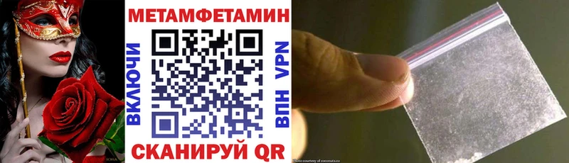 Амфетамин Розовый  Джанкой 