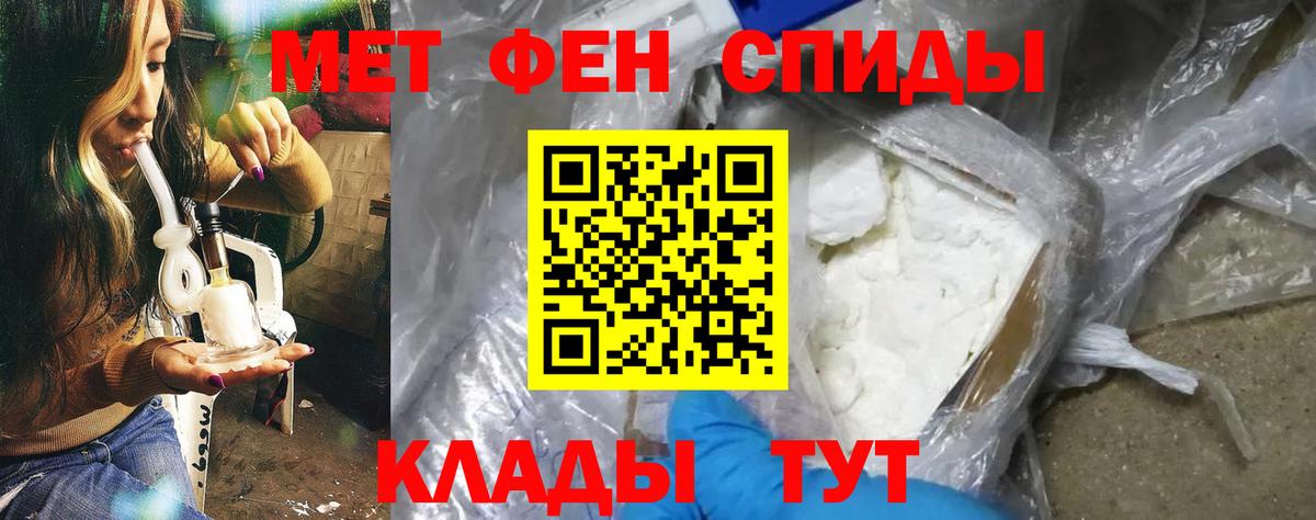 АМФ Premium Джанкой