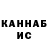 КЕТАМИН VHQ Marko Kanerva