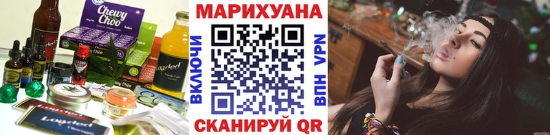 где купить наркоту  Джанкой  Cannafood марихуана 