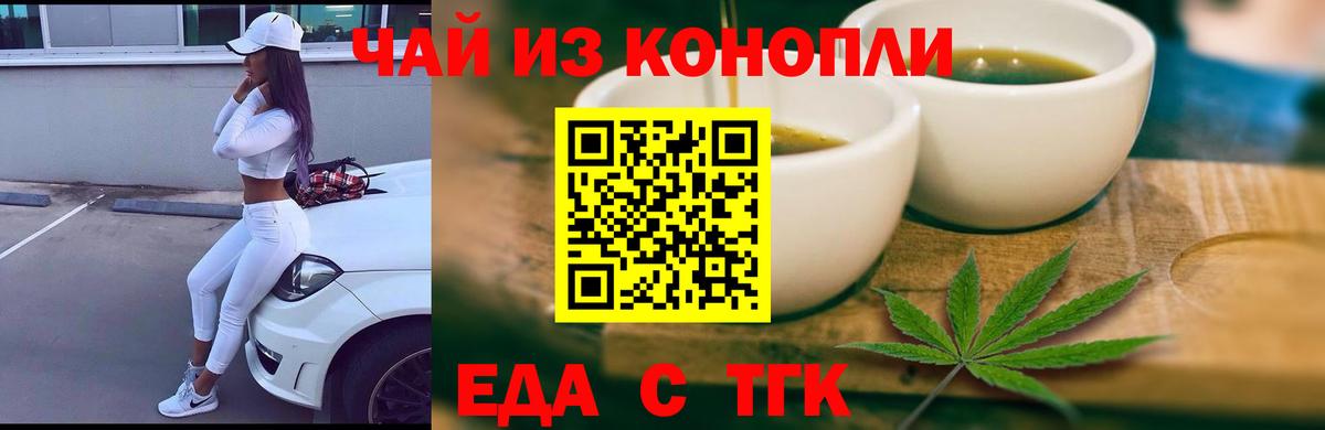 Джанкой  Canna-Cookies конопля  Вход с VPN 