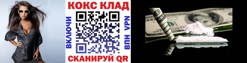 Cocaine 99%  нарко площадка клад  Джанкой  купить наркоту 