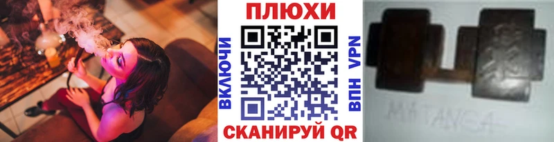гидра сайт  даркнет как зайти  ГАШ 40% ТГК  Джанкой 