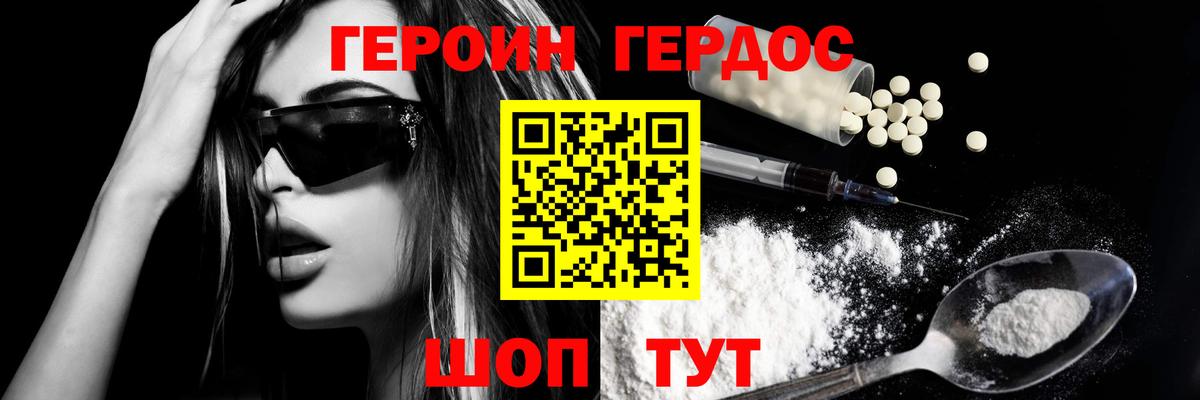 COCAIN  МДМА  Метамфетамин  Джанкой  ГАШ  Марихуана  Экстази  Лсд 25  Мефедрон   Вход с VPN 