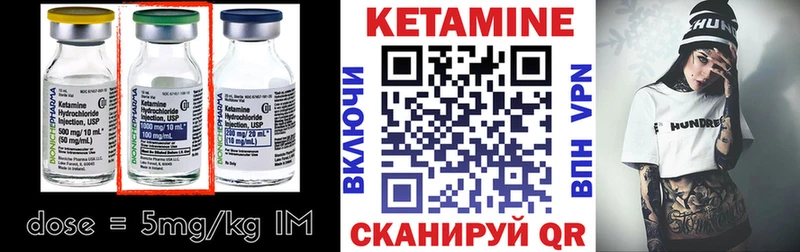 закладка  Джанкой  КЕТАМИН VHQ 