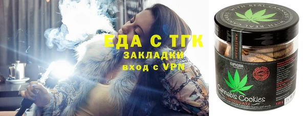 мдма Горно-Алтайск