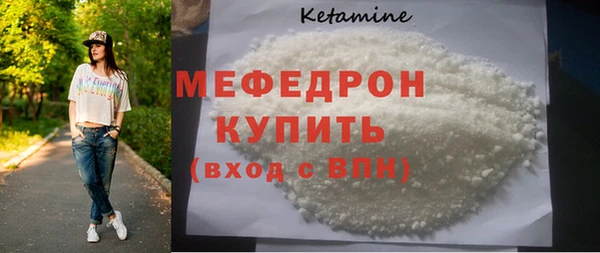 ешки Горняк