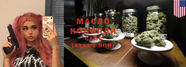 меф Горнозаводск