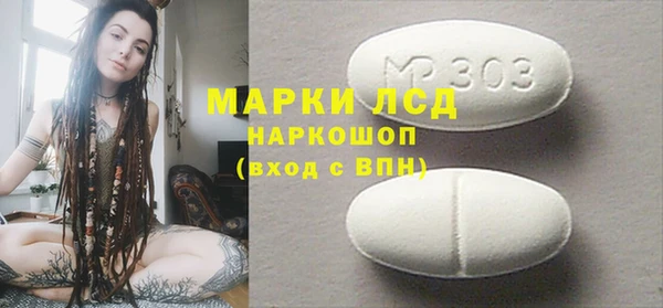 мдма Горно-Алтайск