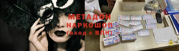 ешки Горняк