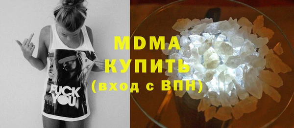 мдма Горно-Алтайск