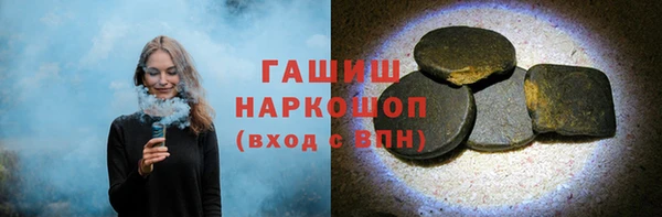 ешки Горняк