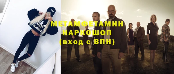 меф Горнозаводск