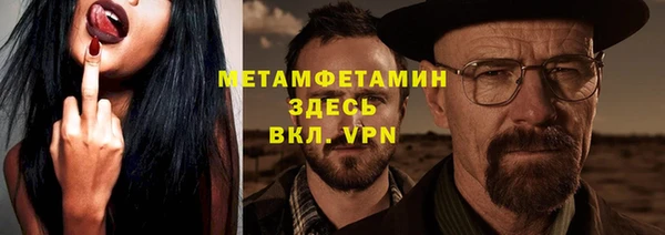 ешки Горняк