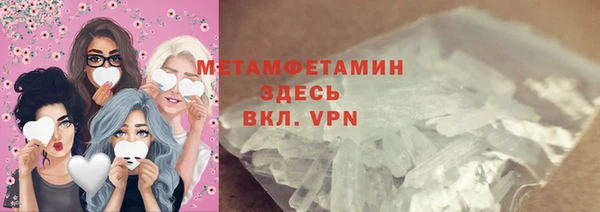 меф Горнозаводск