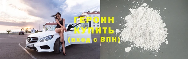мдма Горно-Алтайск