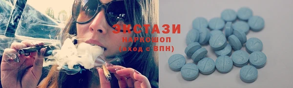 мдма Горно-Алтайск