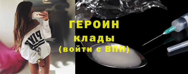 меф Горнозаводск