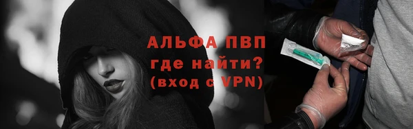 мдма Горно-Алтайск