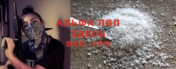 меф Горнозаводск