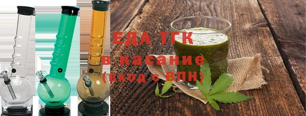 меф Горнозаводск