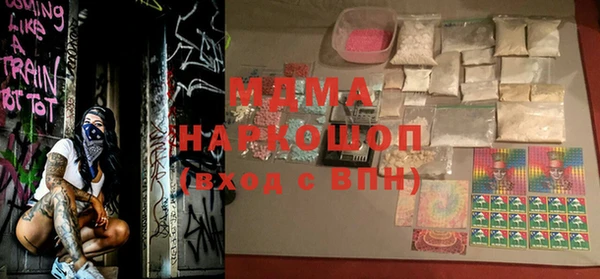 меф Горнозаводск