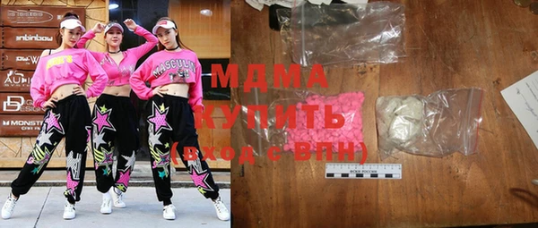 мдма Горно-Алтайск