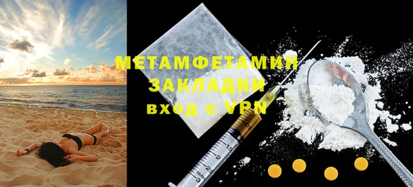 меф Горнозаводск