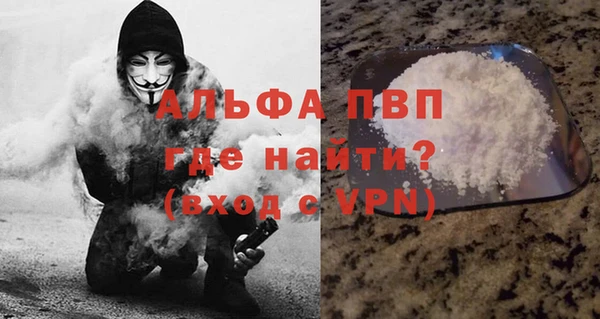 бутик Гусиноозёрск