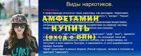 меф Горнозаводск