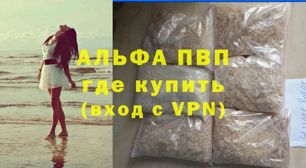 ешки Горняк