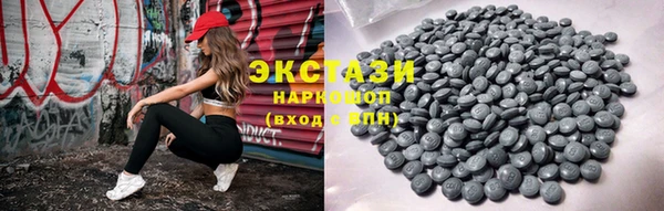 меф Горнозаводск