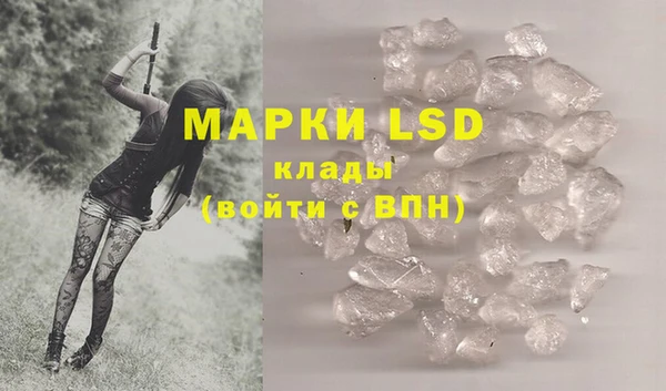 меф Горнозаводск
