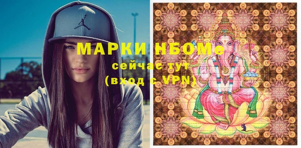 меф Горнозаводск