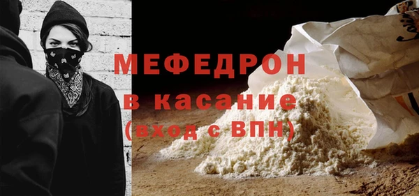 ешки Горняк