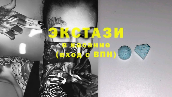 MDMA Гусь-Хрустальный