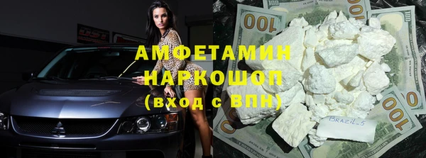 меф Горнозаводск
