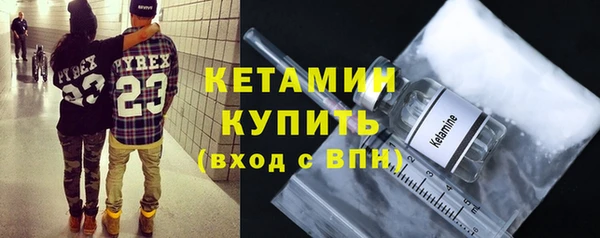 мдма Горно-Алтайск