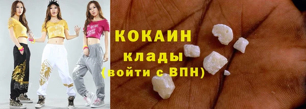 мдма Горно-Алтайск