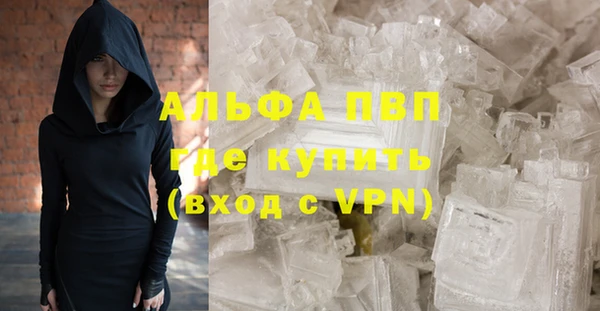 меф Горнозаводск