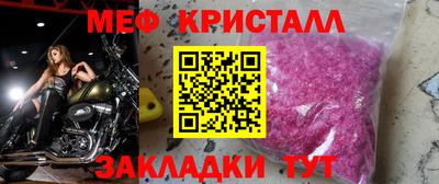 трава Ливны