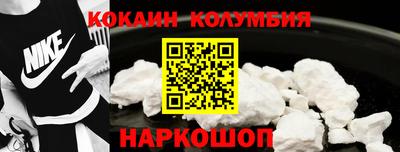 спиды Лесосибирск