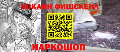 кокс Ликино-Дулёво