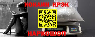 трава Ливны