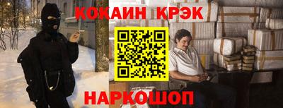 спиды Лесосибирск