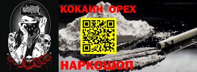 кокаин колумбия Ялта