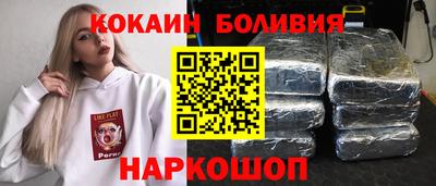 кокс Ликино-Дулёво