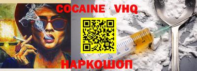 трава Ливны