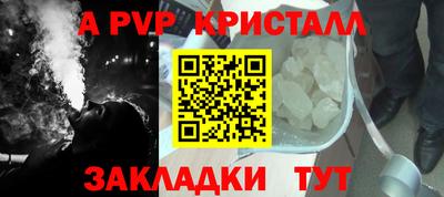 спиды Лесосибирск