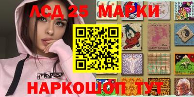 спиды Лесосибирск